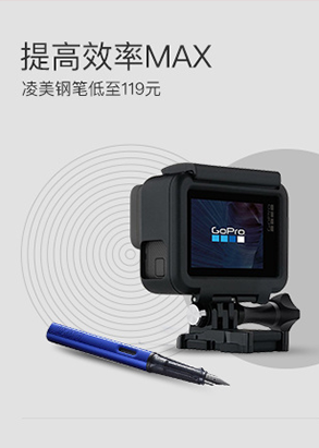 【抢购】限时抢购