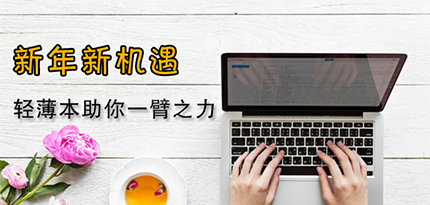 总首页热门社区右一广告位图片