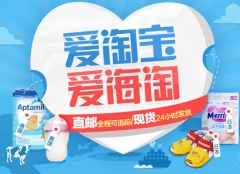 洁柔抽纸6连包