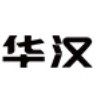 华汉购物商城