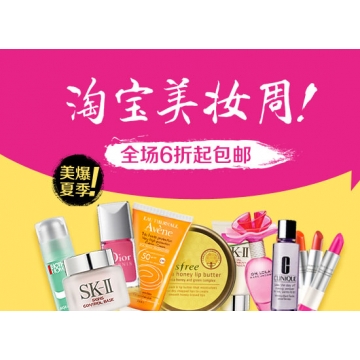 这个是测试用的虚拟产品